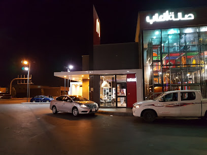McDonald's - Sakaka - +966 800 121 2345