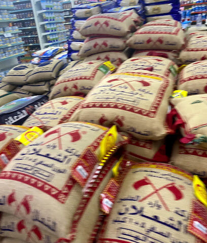 Alnokhba Markets - Najran - +966 9200 00021
