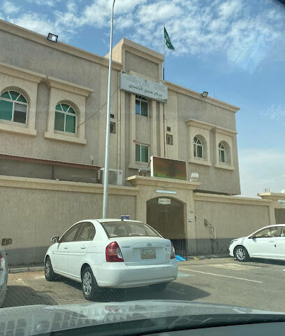 مركز صحي الراجحي - Tabuk - +966 14 424 6215