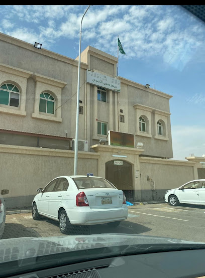 مركز صحي الراجحي - Saudi Arabia|Tabuk 47711|Arrajihi Subdivision