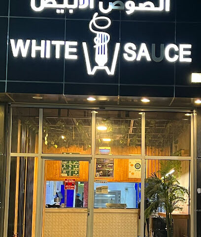 الصوص الابيض - Afif - +966 11 722 5700