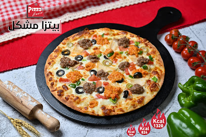 Pizza House - Buraydah - +966 16 382 0999
