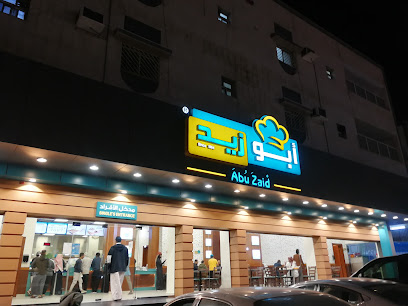 مطعم ابوزيد - خميس مشيط - Saudi Arabia|Khamis Mushait 62461|Damak