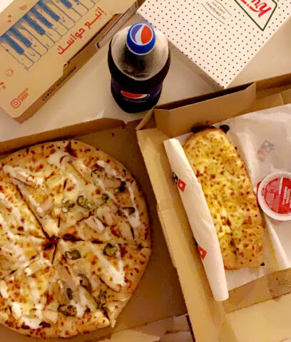 Domino's Pizza - Al Jubail - +966 9200 12345
