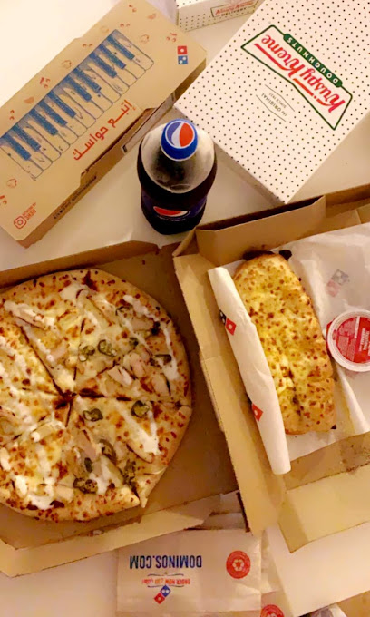 Domino's Pizza - Al Jubail 35811