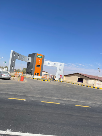 Al Watania Poultry - Saudi Arabia|Buraydah|Exist 549