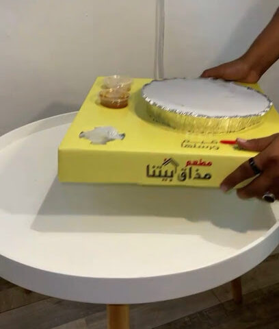 مذاق بيتنا للمقلوبة والمكرونة - Al Wajh - +966 50 166 5381