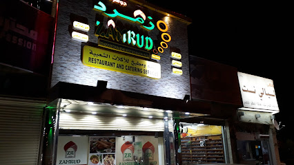 Zamrud Restaurant & Catering Service