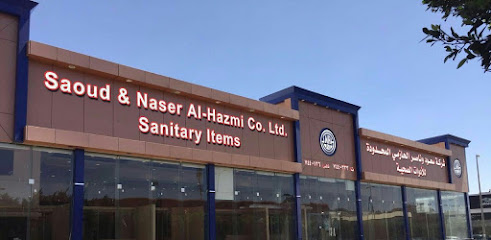 Saud & Nasser Alhazmi Co. Ltd. - Taif - +966 12 744 0333