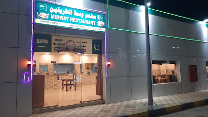 Midway Pakistani مطعم وسط الطريقين - Safwa -