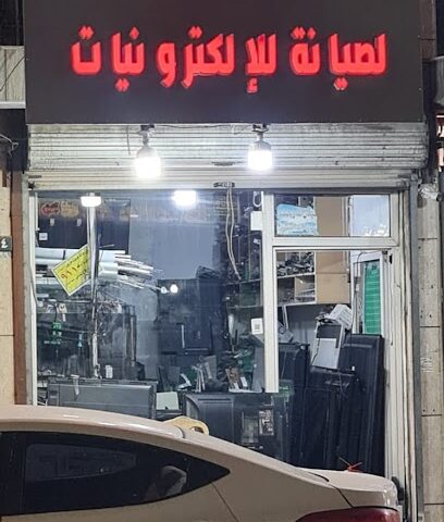 ورشة احمد للإلكترونيات شاشات - Taif - +966 50 302 6475