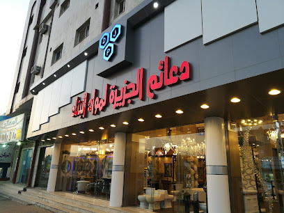 The pillars of the island of building materials - Saudi Arabia|Tabuk 47913|7436