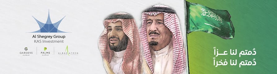 Albasateen - Saudi Arabia|Diriyah 13714|Al Khalidiyah|QH89+9H2