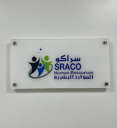شركة سراكو للموارد البشرية - Dammam - +966 9200 04498
