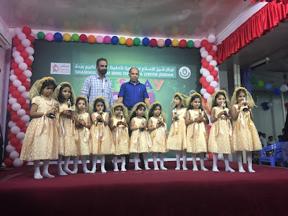 Jeddah Indian Islahi Center - Jeddah - +966 55 180 2962