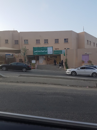 56th Intermediate School in Makkah - Saudi Arabia|Mecca 24351|Al Shoqiyah|9QQQ+RW8
