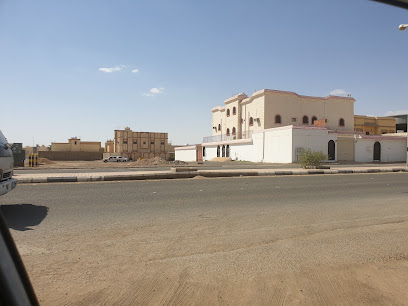 المكتبه العامه - Afif - +966 11 722 0859