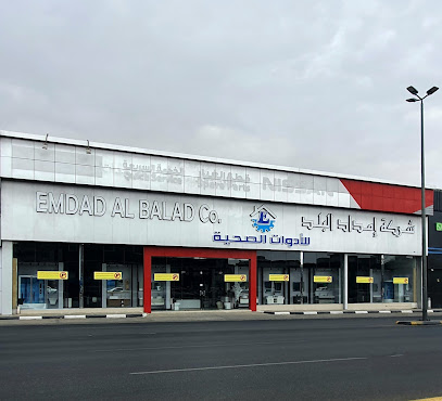 Emdad Albalad - Taif -