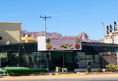 مشتل النرجس - Hail -