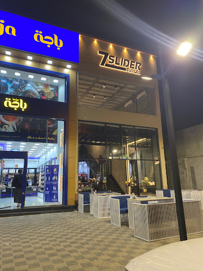 seven slider - سفن سلايدر - Saudi Arabia|Hafar Al Batin 39951|Al Faisaliyah|King Abdulaziz Rd
