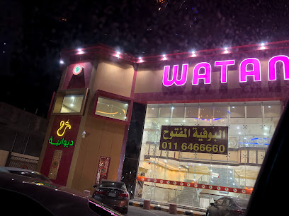 Watani Restaurant - Al Duwadimi - +966 11 646 0050