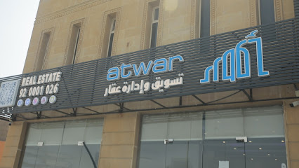 أطوار تسويق و إدارة عقار - Jeddah -