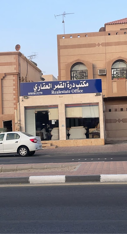 Dora the Moon Real Estate - Saudi Arabia|Dammam 34224|Al Rakah Ash Shamaliyah|959W+249