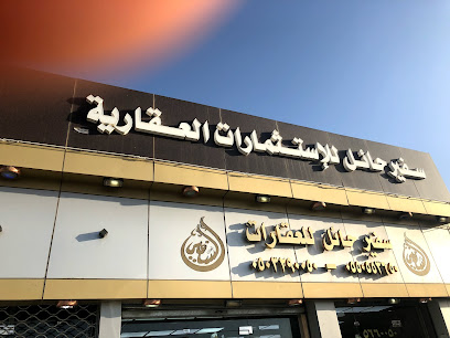 مكتب سفير حائل للعقارات- السفير - Hail - +966 16 533 3379