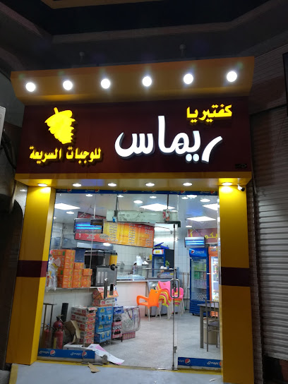 Shehar