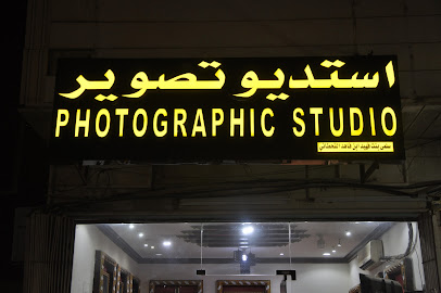 استوديوتصوير المروج - Riyadh - +966 55 821 2239