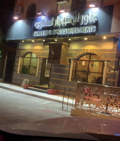 جاور للاستثمار العقاري - Al Madinah Al Munawwarah -