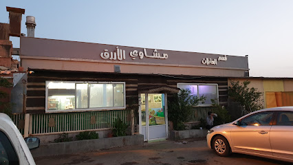 Al Azraq Grill - Sakaka - +966 55 246 4455