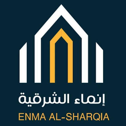 مؤسسة انماء الشرقية للتطوير والاستثمار العقاري - Dammam - +966 55 127 0967