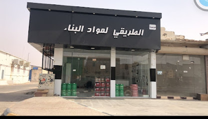 الطريقي لمواد البناء - Saudi Arabia|Hafar Al Batin 39953|Al Khalidiyah|CXM9+FV5