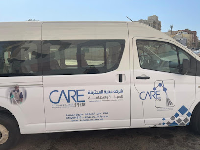 شركة عناية المحترفة care-pro - Jeddah - +966 58 041 3316