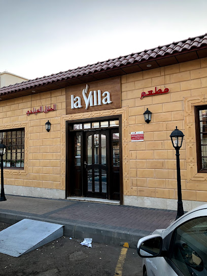 Lavilla restaurant - Tabuk 47911
