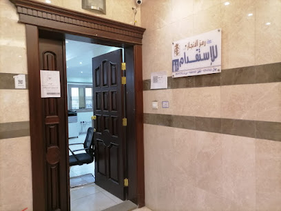 Ramz Alinjaz Recruitment - Al Madinah Al Munawwarah - +966 54 908 1844
