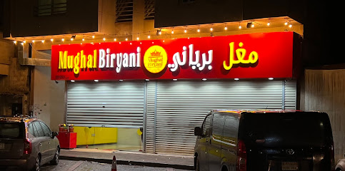 Mughal Biryani Dammam-مغل برياني الدمام - Dammam - +966 56 109 5255