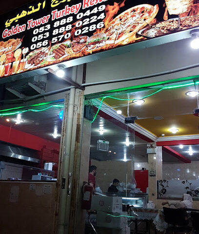 Golden Tower Turkey Restaurant - Al Jubail -