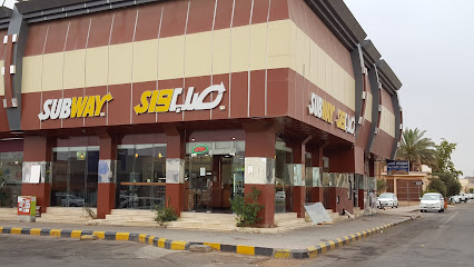Subway - Hail - +966 9200 12782
