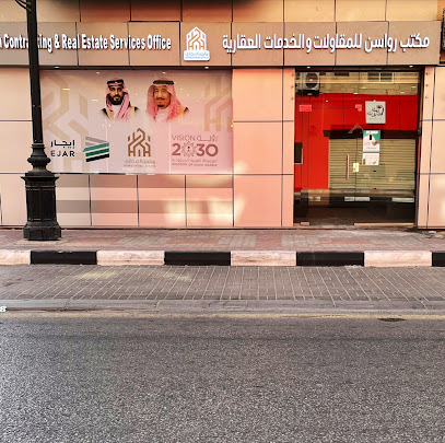 مكتب رواسن العقاري - Saudi Arabia|Al Khobar 34428|Al Khobar Al Shamalia|Prince Nayef St
