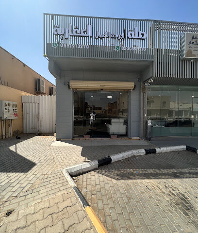 مكتب صلة لجودة الاعمال العقارية - Ar Rass - +966 50 059 9210