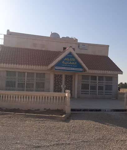 موسسة الالتزام العقارية -القعير - Buraydah - +966 50 513 5959