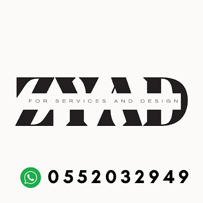 زياد للخدمات والتصاميم - Tabuk - +966 55 203 2949