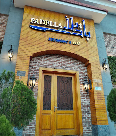مطعم و كافيه باديلا - Hail - +966 53 917 7765