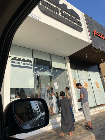 يمي ساندويتش - YUMMY SANDWICH - Saudi Arabia|Az Zulfi 15942|Al Sediq|King Abdullah Rd