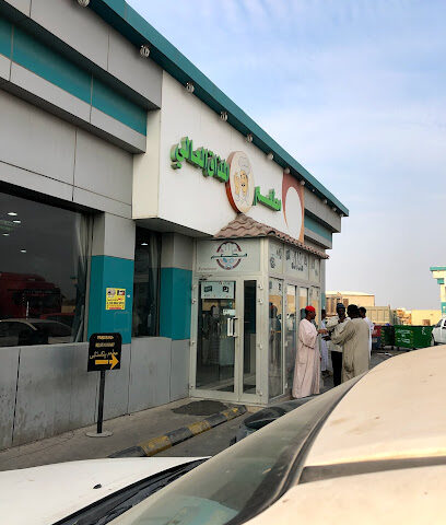 Pakistani Hotel - Dhahran - +966 59 064 1188