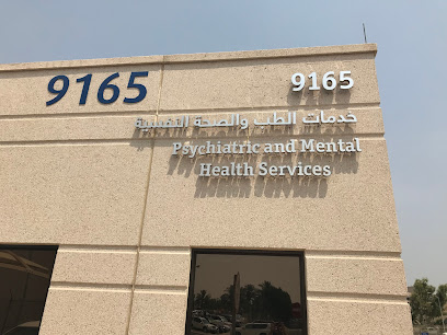 Psychiatric and mental health services عيادات الصحه النفسيه - Dhahran - +966 800 305 4444