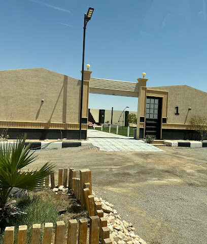 Chalets Illawarra - Al Duwadimi - +966 55 511 4739