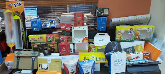 مطبعة طريق القمر للطباعة والتغليف MOONLINE PRINTING AND PACKAGING - Jeddah 23335